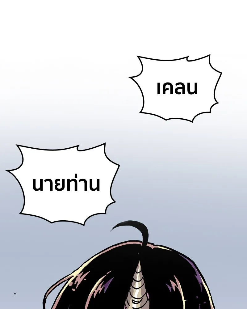 หน้า 103