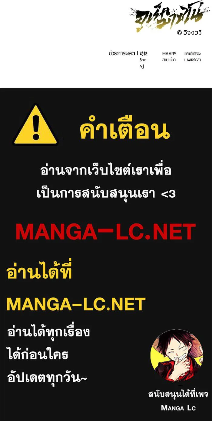 หน้า 173