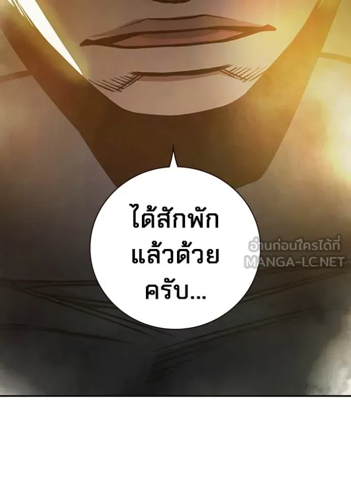 หน้า 212