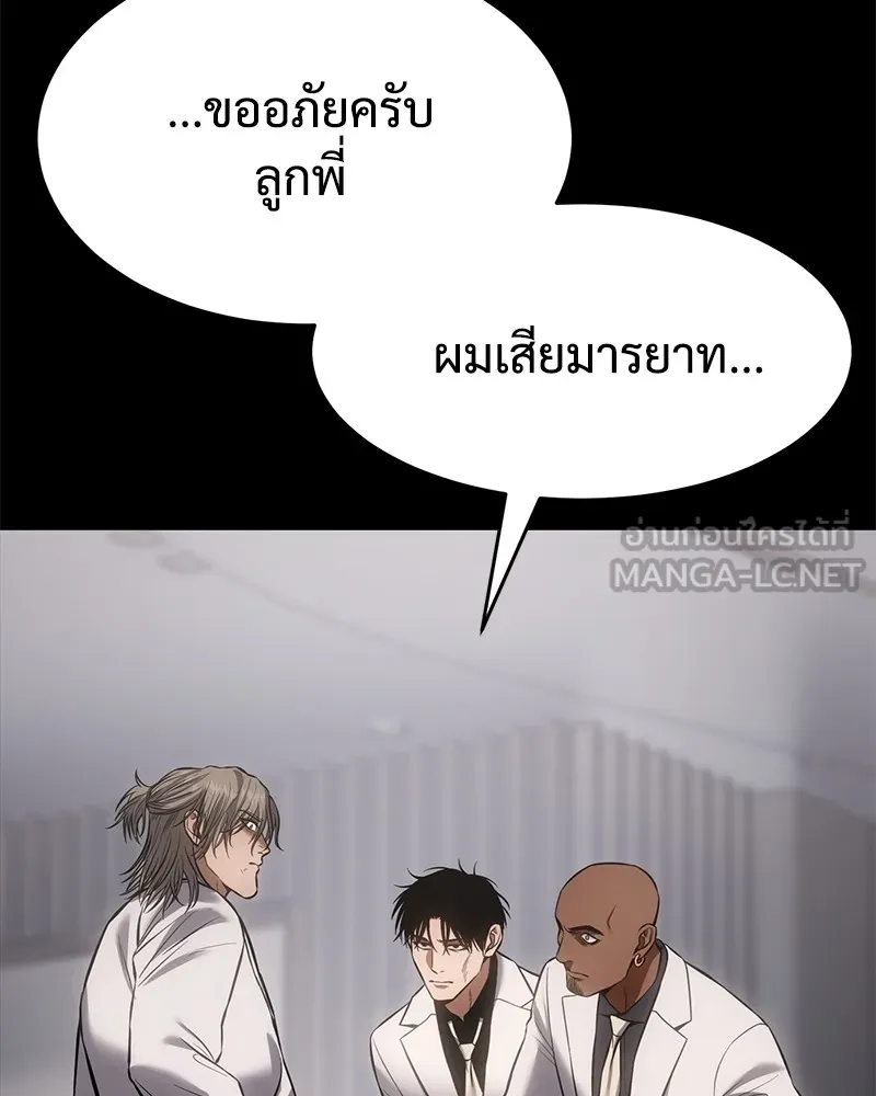 หน้า 150