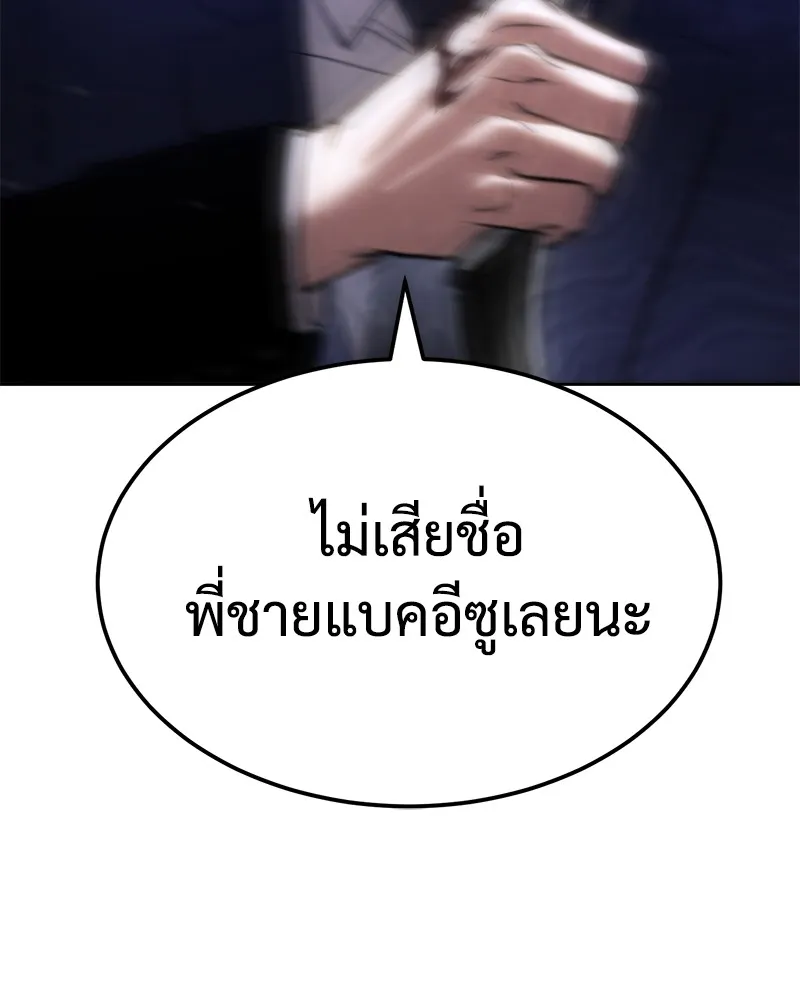 หน้า 95