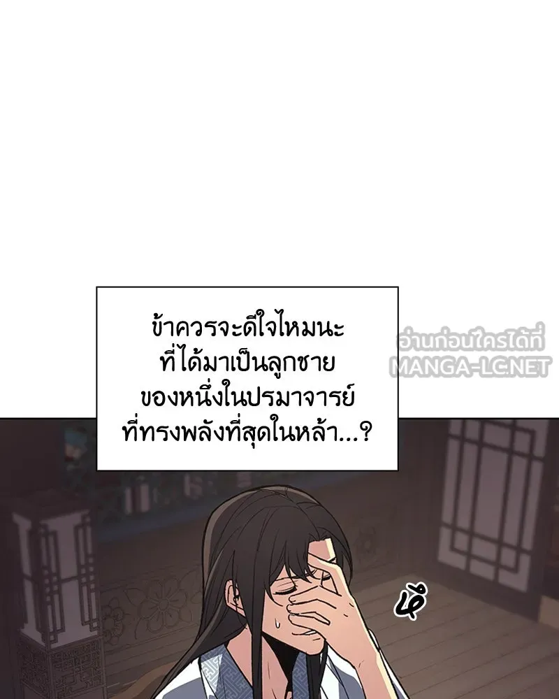 หน้า 111