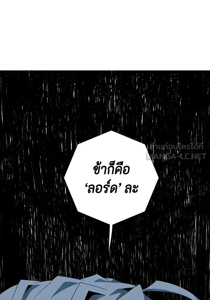 หน้า 105
