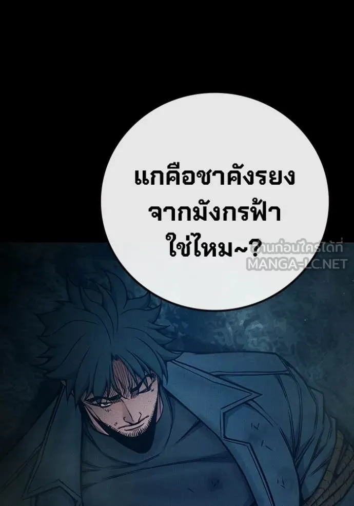 หน้า 120