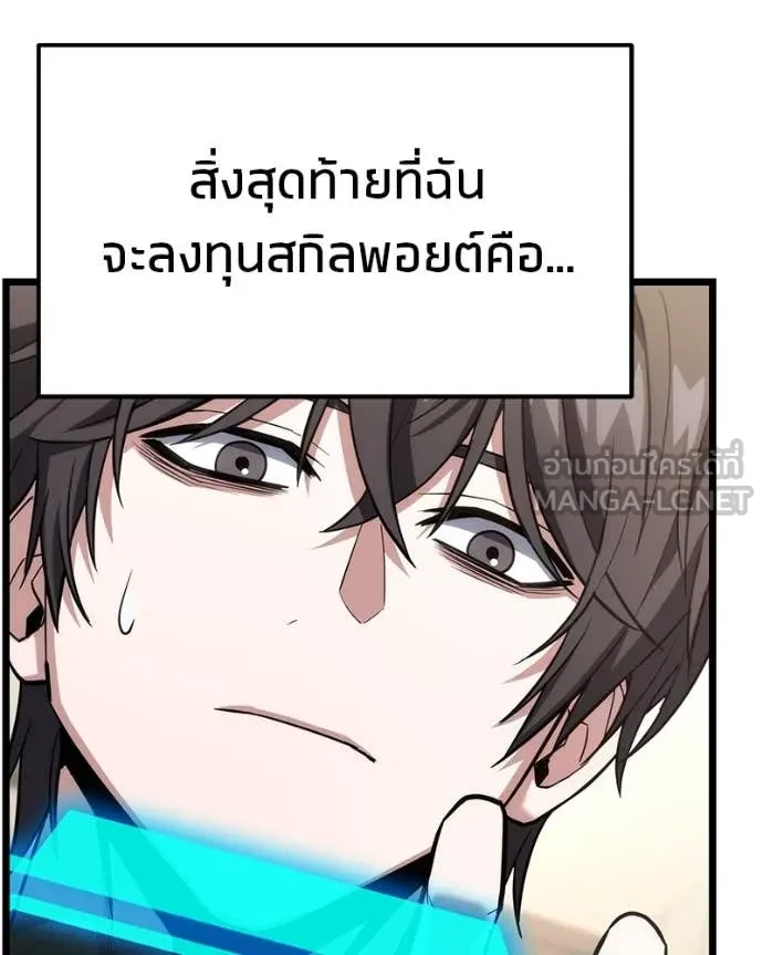 หน้า 114