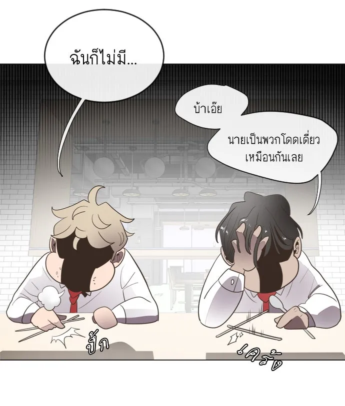 หน้า 98