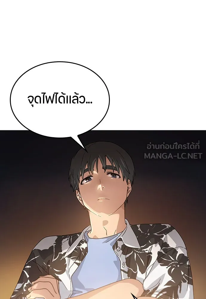 หน้า 168