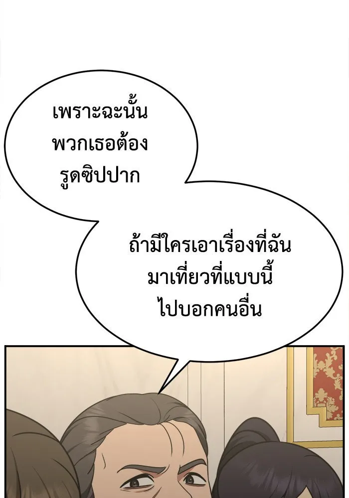 หน้า 146