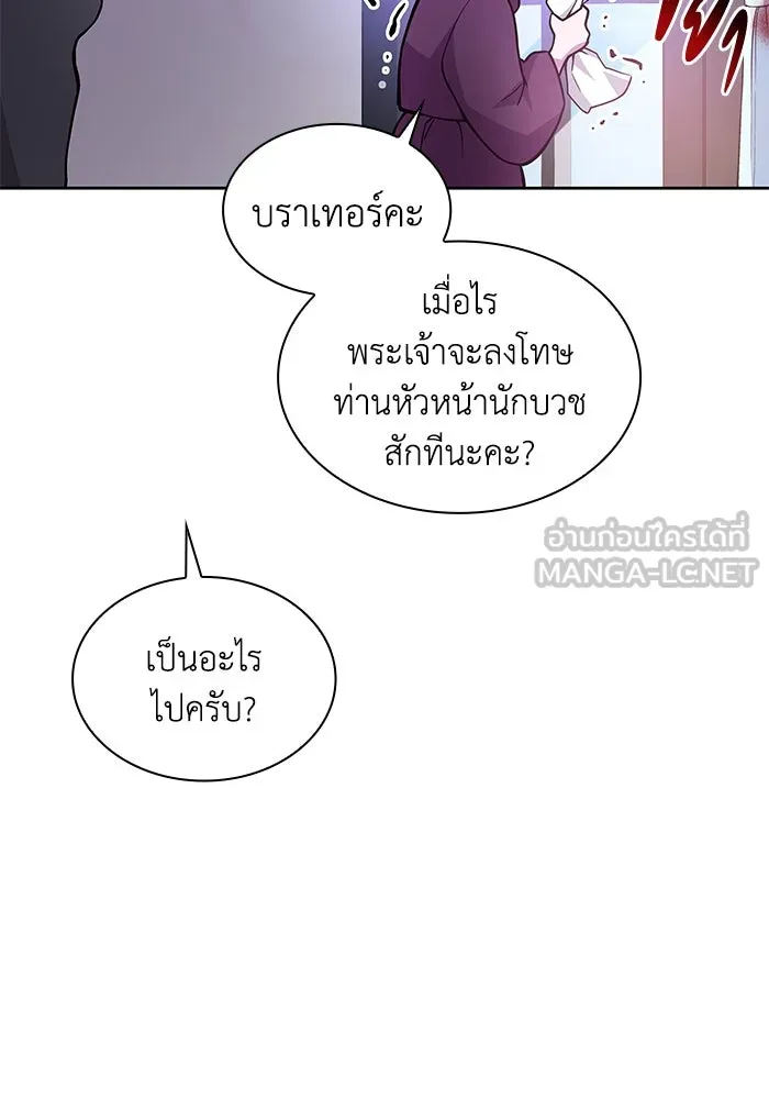 หน้า 87