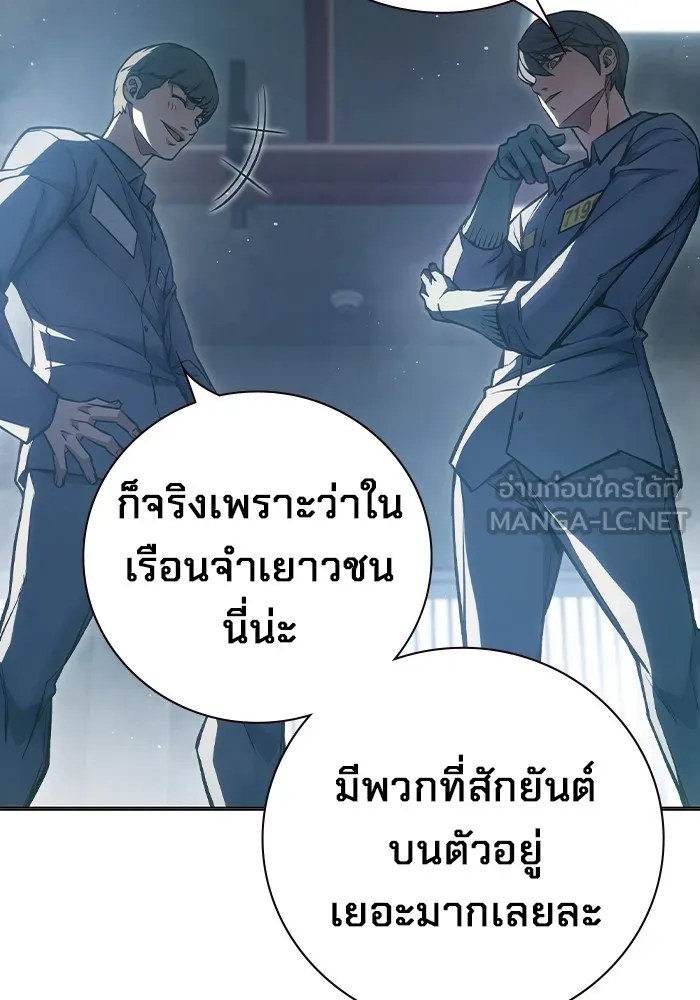 หน้า 123