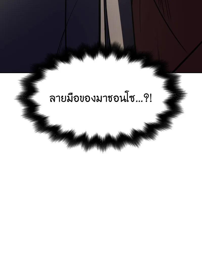 หน้า 179