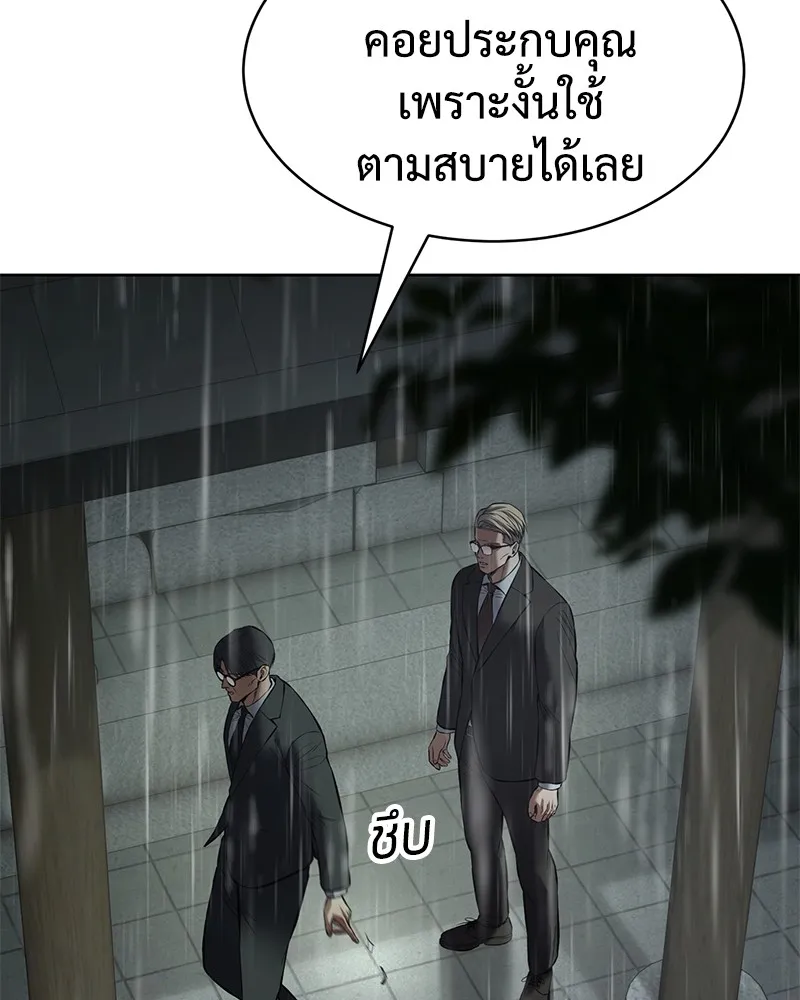หน้า 104