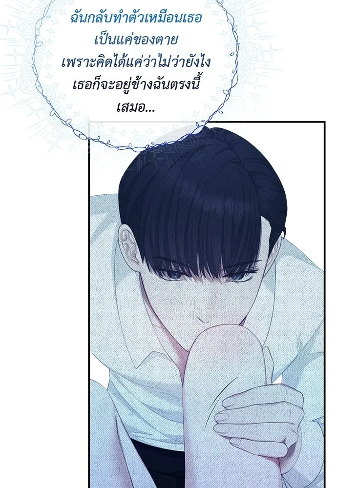 หน้า 76
