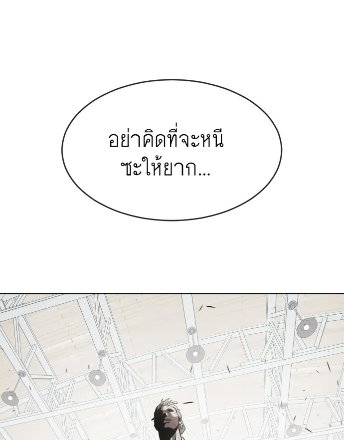 หน้า 97