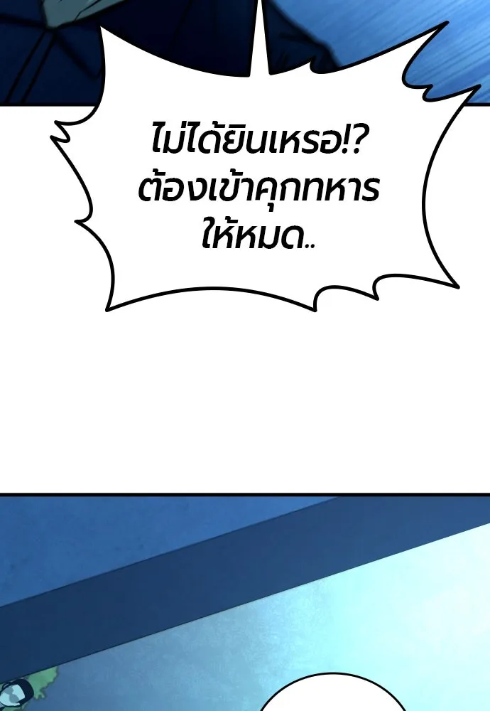 หน้า 176