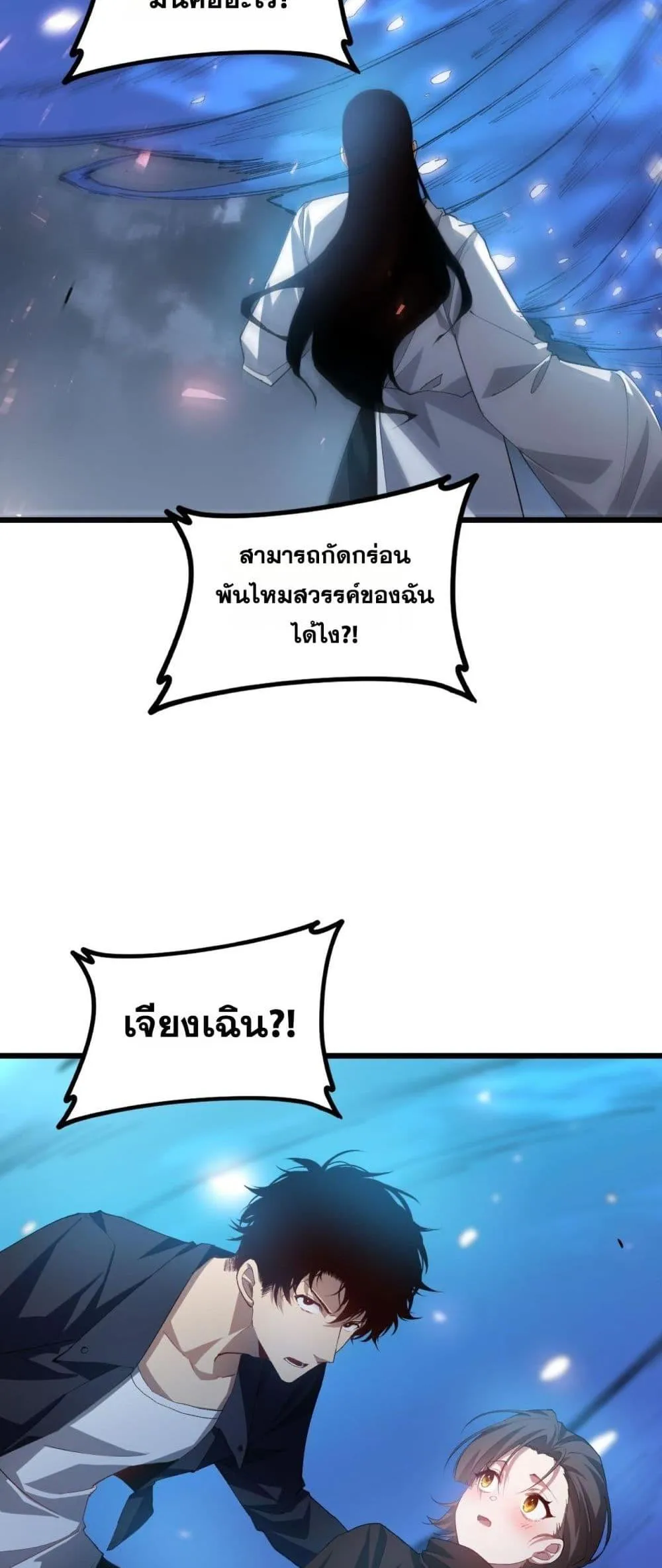 หน้า 33
