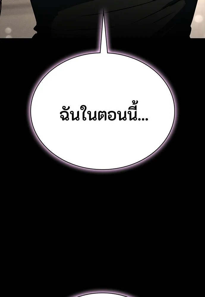 หน้า 137