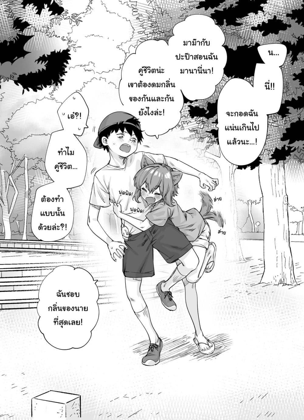 หน้า 1