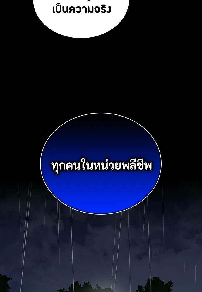 หน้า 107