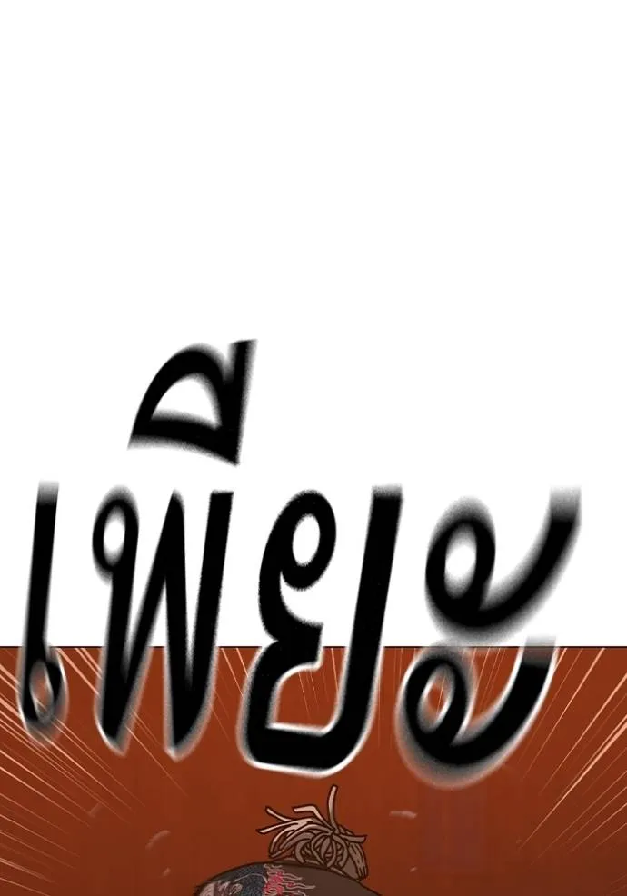 หน้า 190