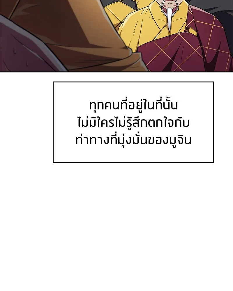 หน้า 146