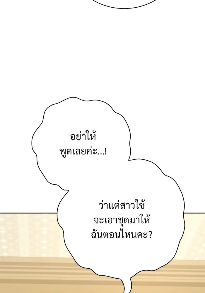 หน้า 92