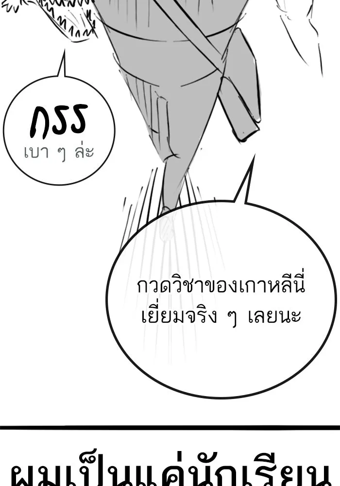 หน้า 118