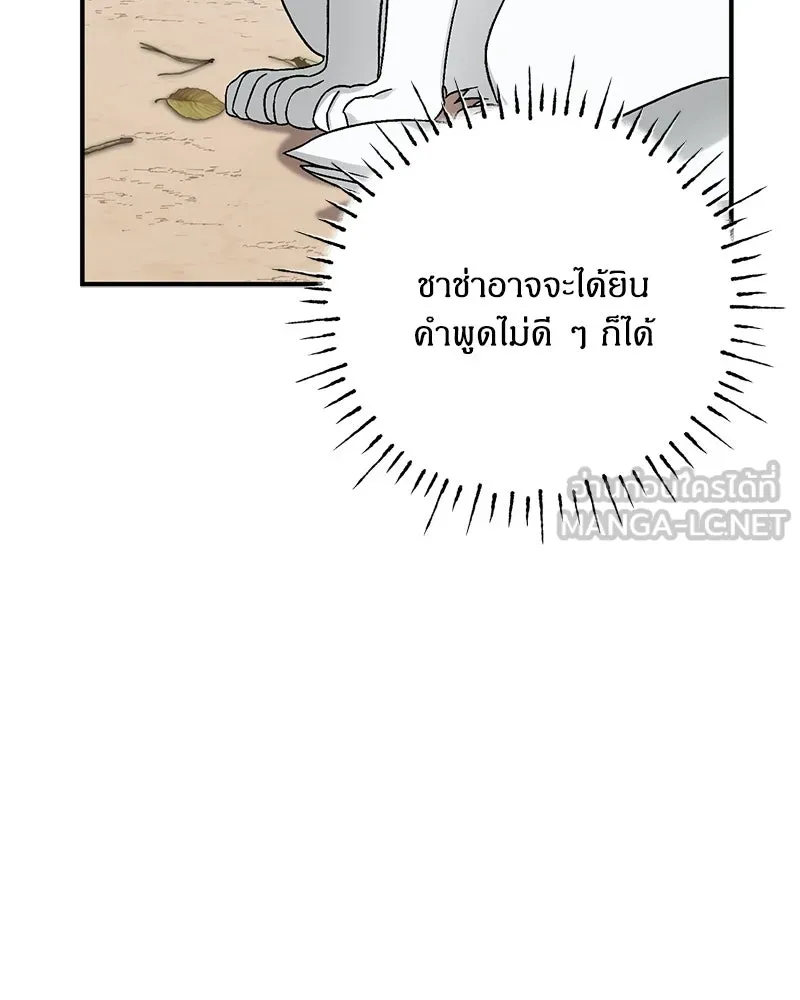 หน้า 132