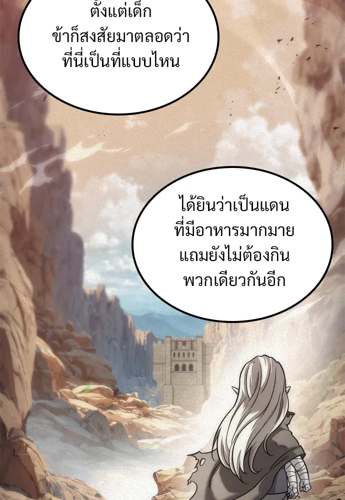 หน้า 76