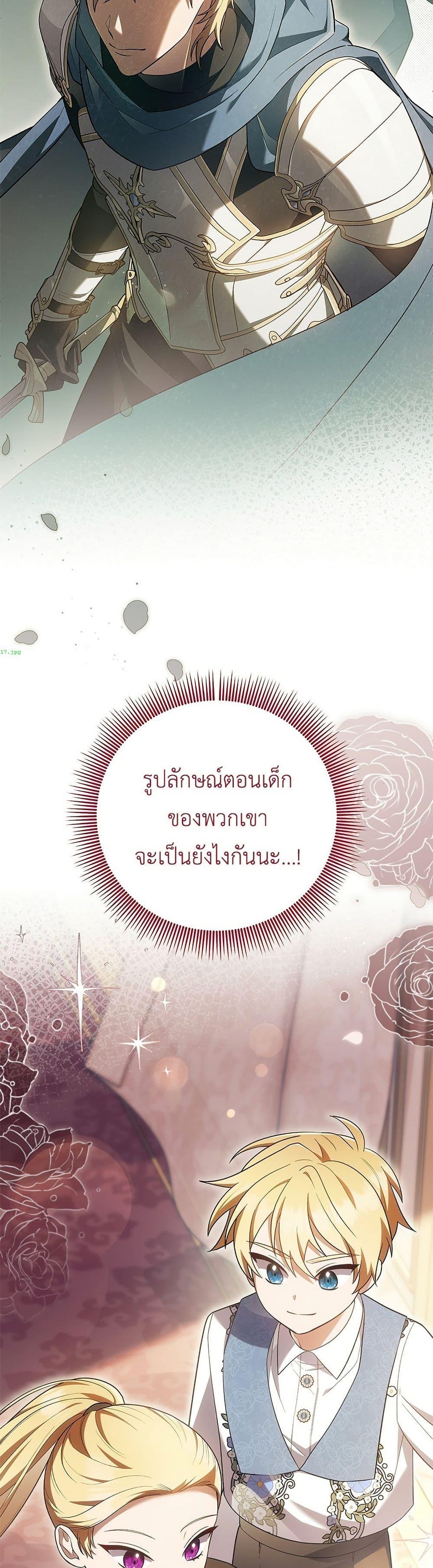 หน้า 50