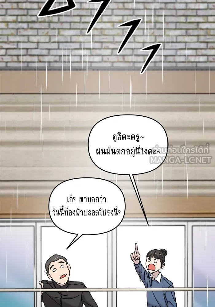 หน้า 93