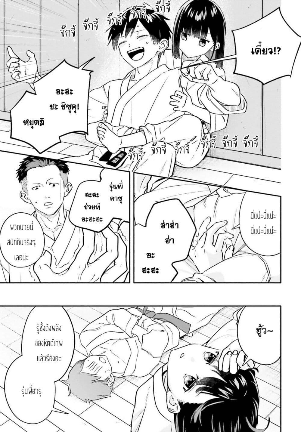 หน้า 15