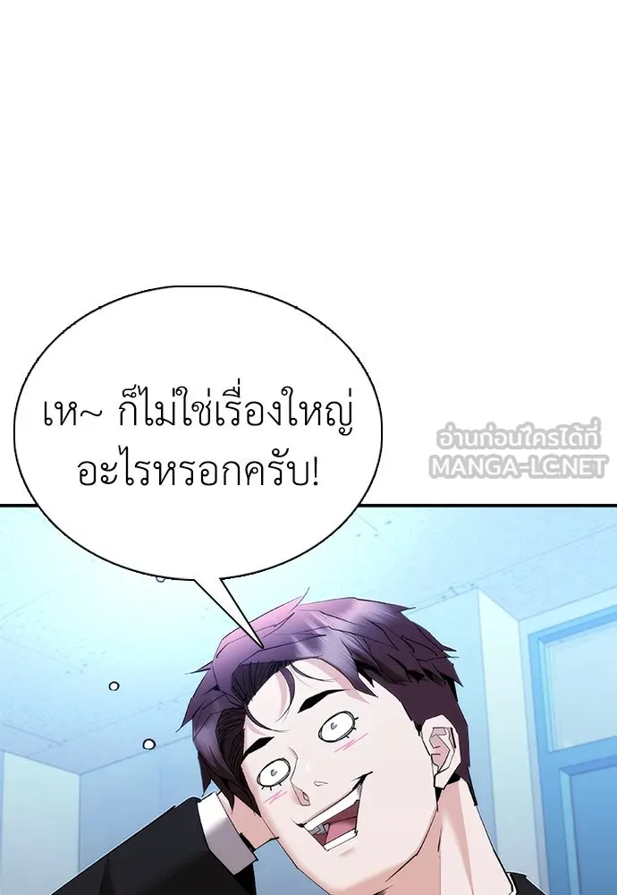 หน้า 123