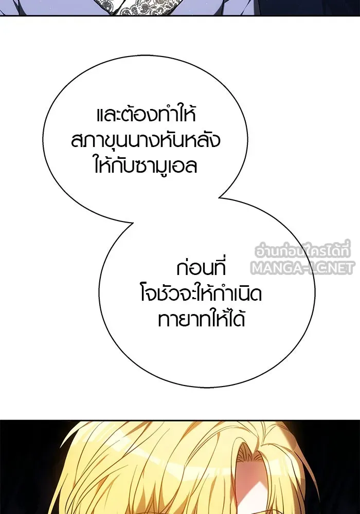 หน้า 111