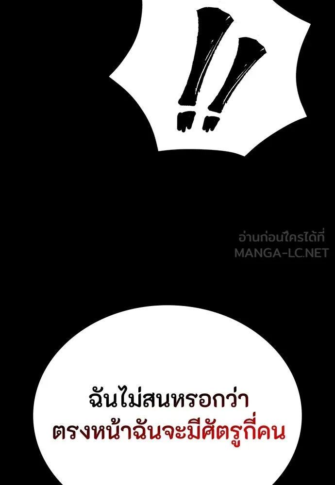 หน้า 159