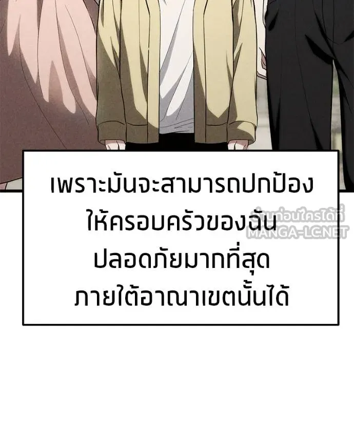 หน้า 93