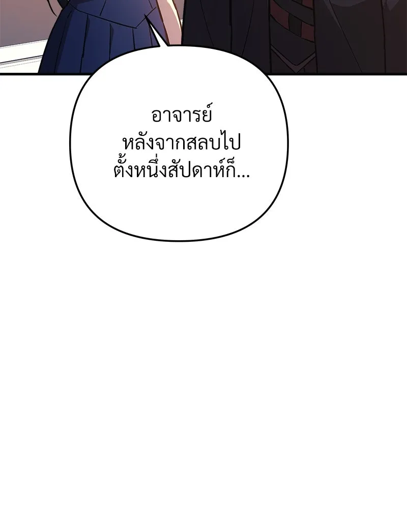 หน้า 158