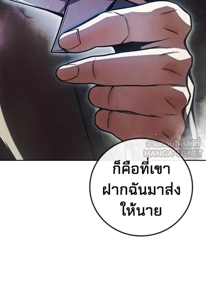 หน้า 205