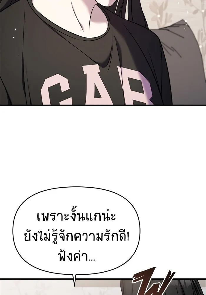 หน้า 124