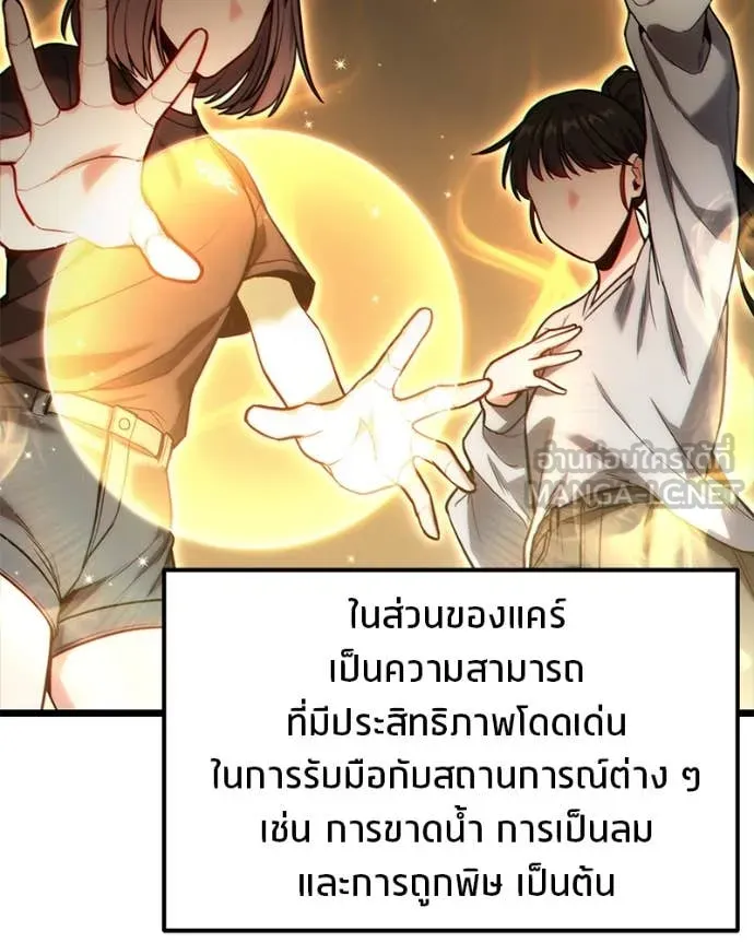 หน้า 93