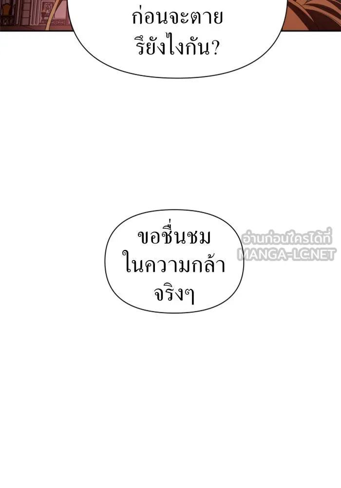 หน้า 111