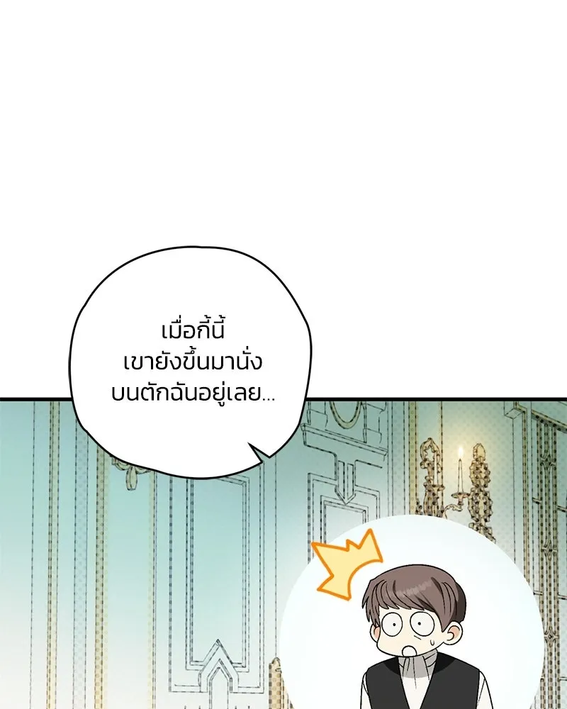 หน้า 139