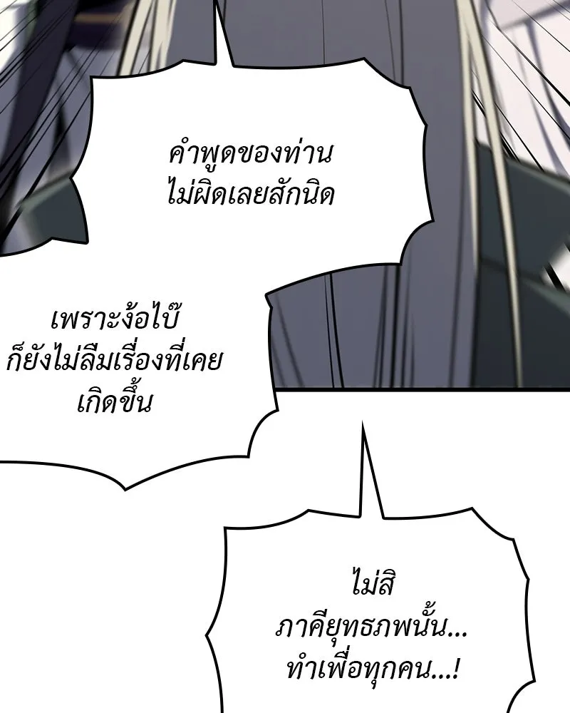 หน้า 185
