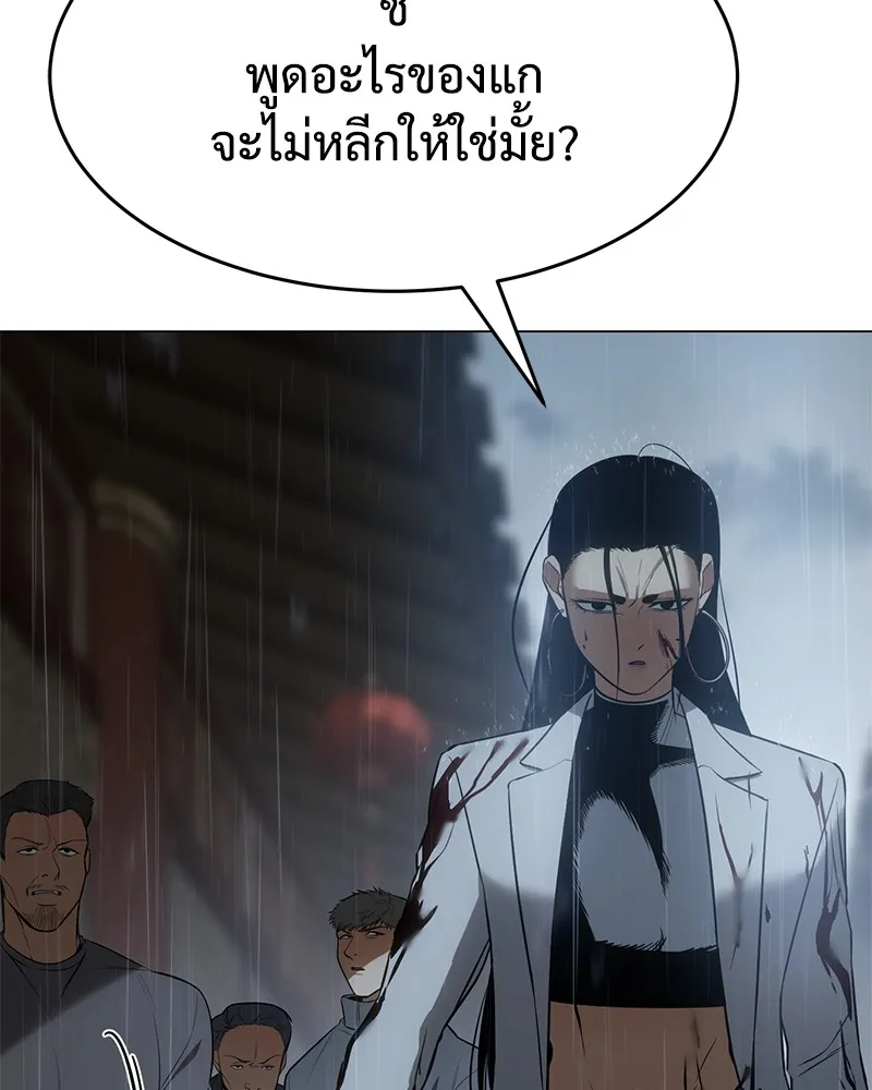 หน้า 130