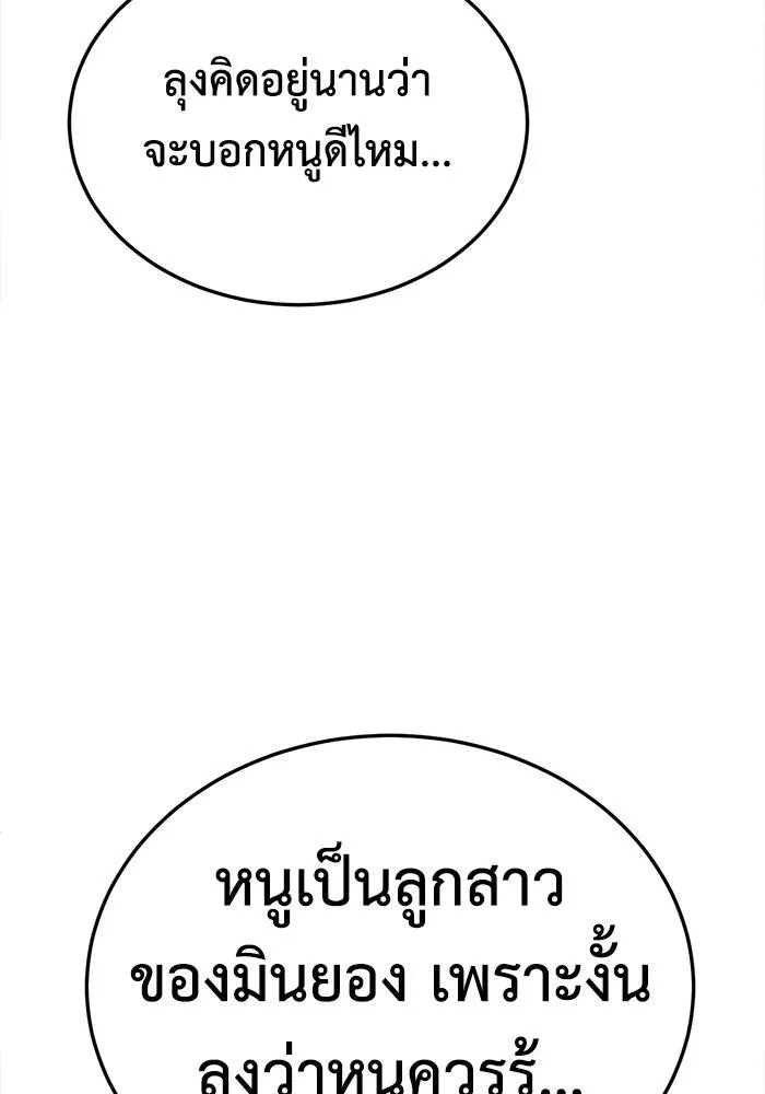 หน้า 104