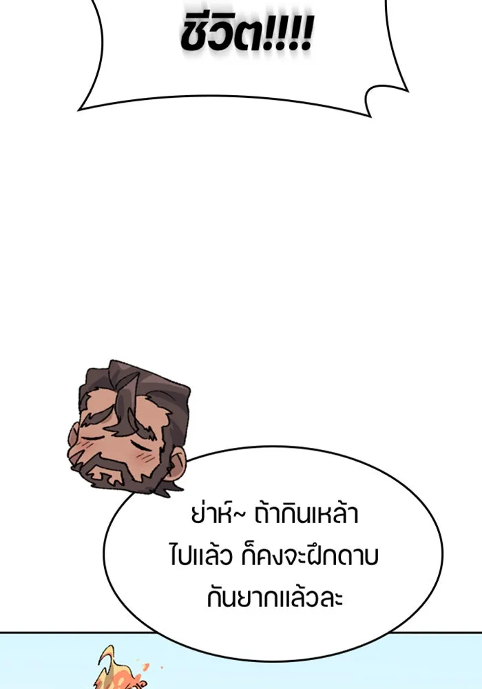 หน้า 123