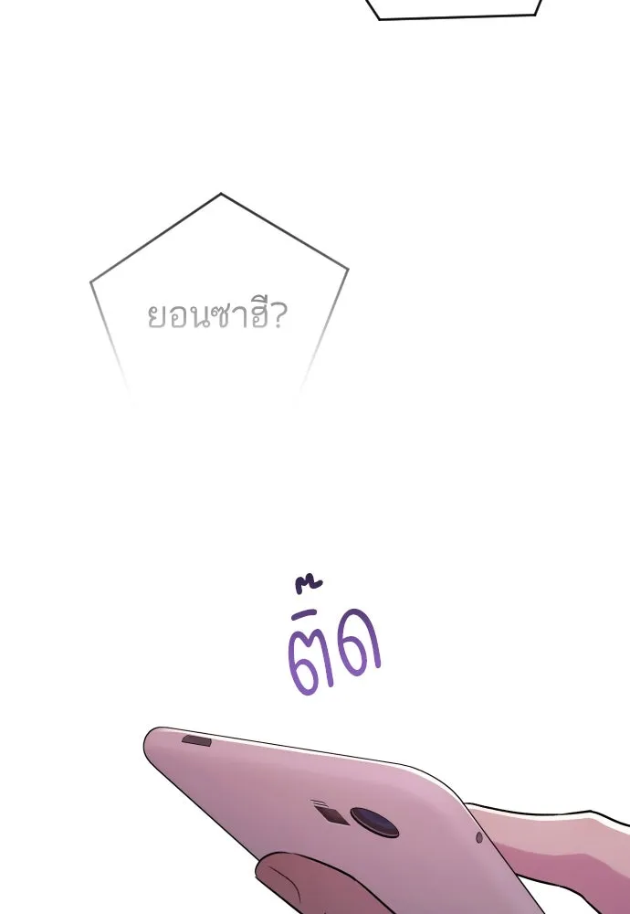 หน้า 134