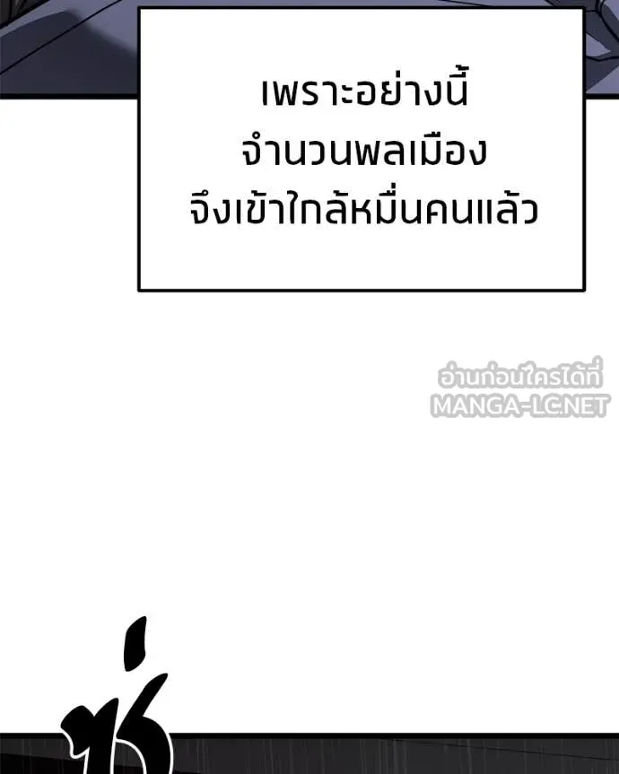 หน้า 113