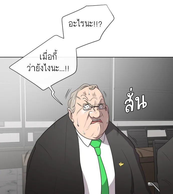 หน้า 89