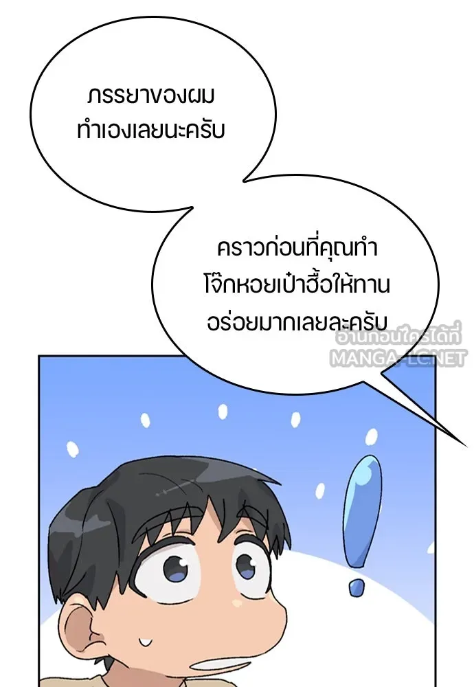 หน้า 102